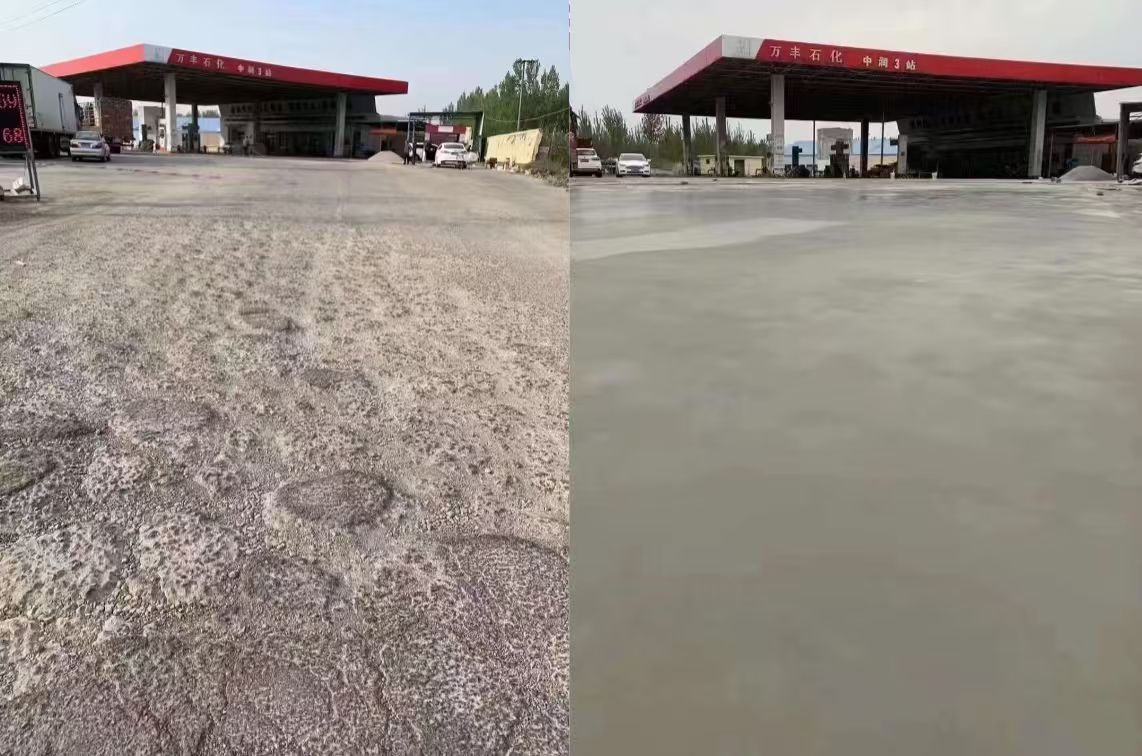 雨花水泥道路抢修料 混凝土地面修补砂浆