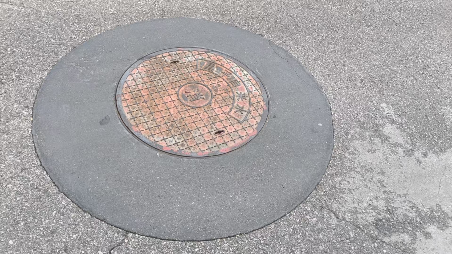 雨花井周速凝加固料