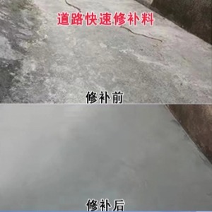 雨花水泥路面薄层修补剂